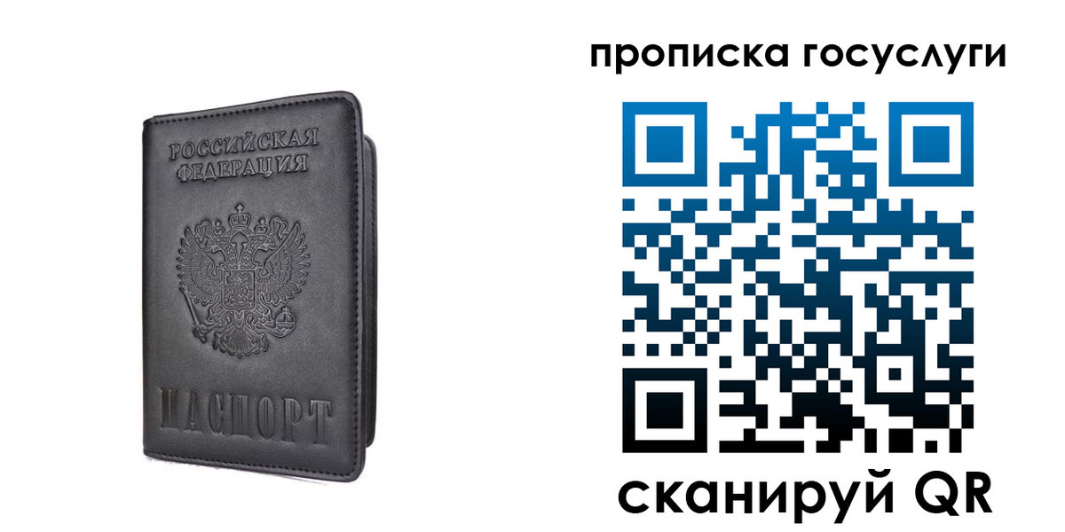 прописка для кредита в Камбарке
