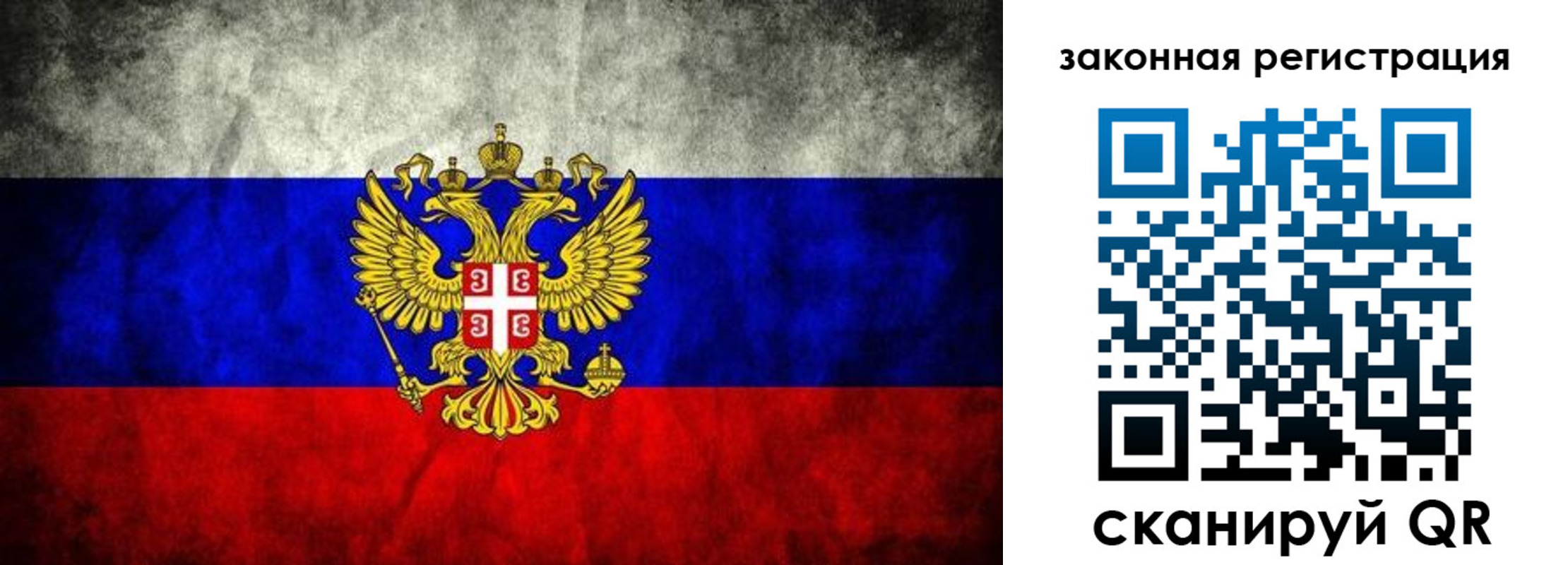 прописка законно в Камбарке