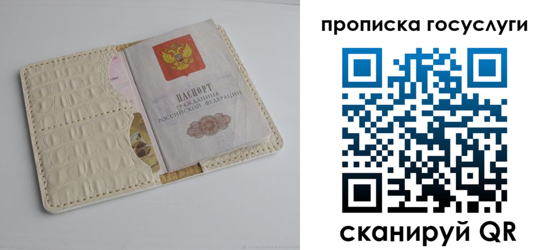 прописка законно в Камбарке