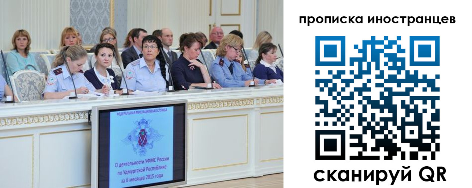 прописка для работы в Камбарке