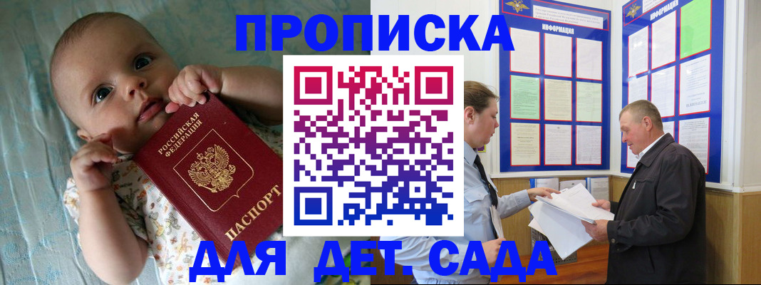пропишу в квартире в Камбарке